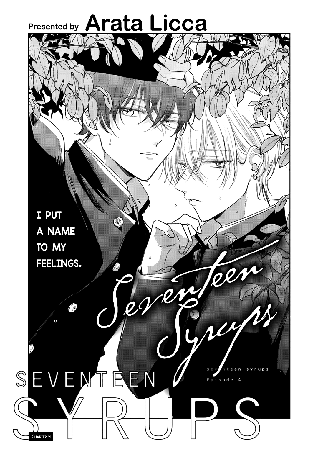 Seventeen Syrups Chapter 4 #2