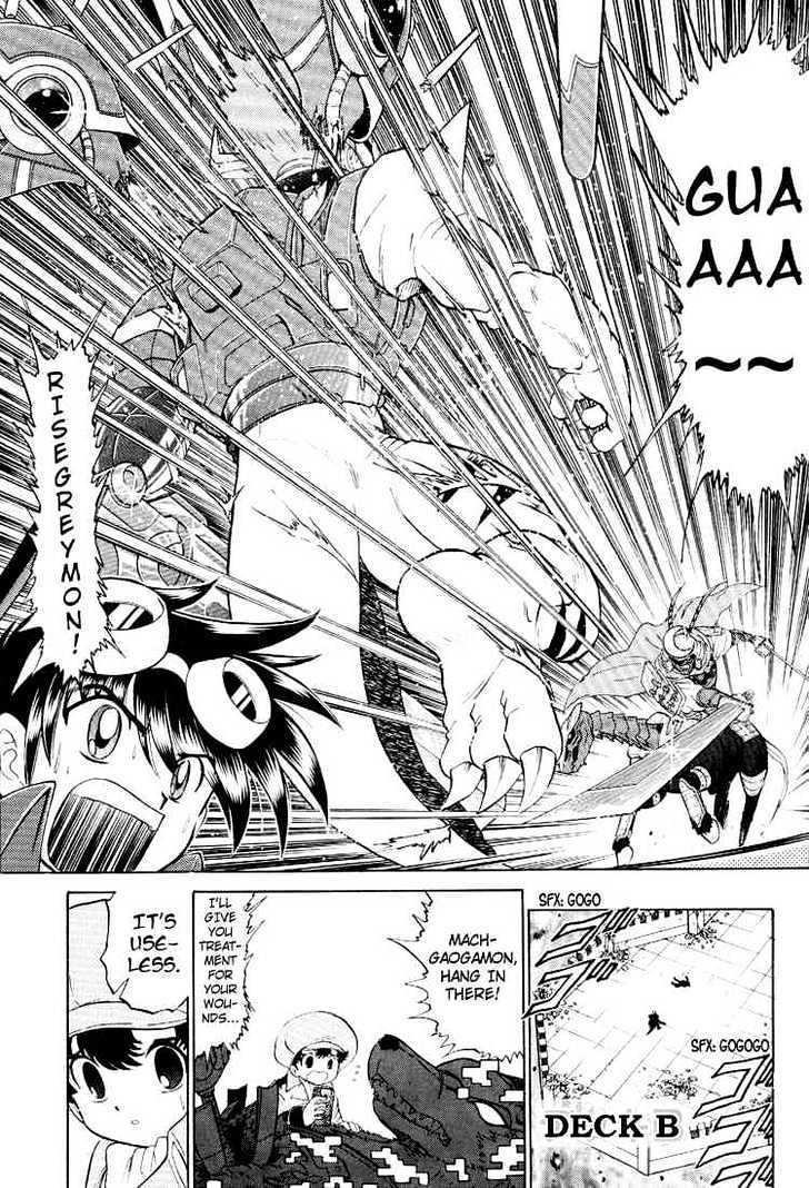 Digimon Next Chapter 20 #5