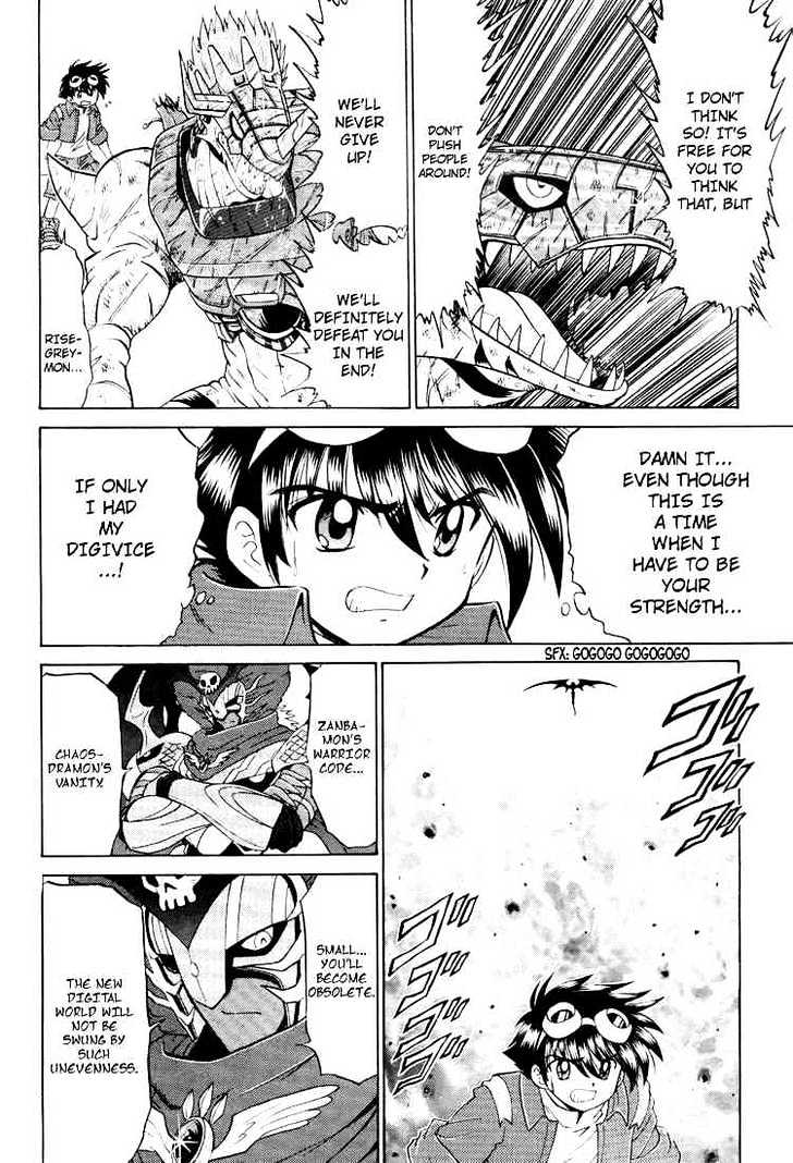 Digimon Next Chapter 20 #22