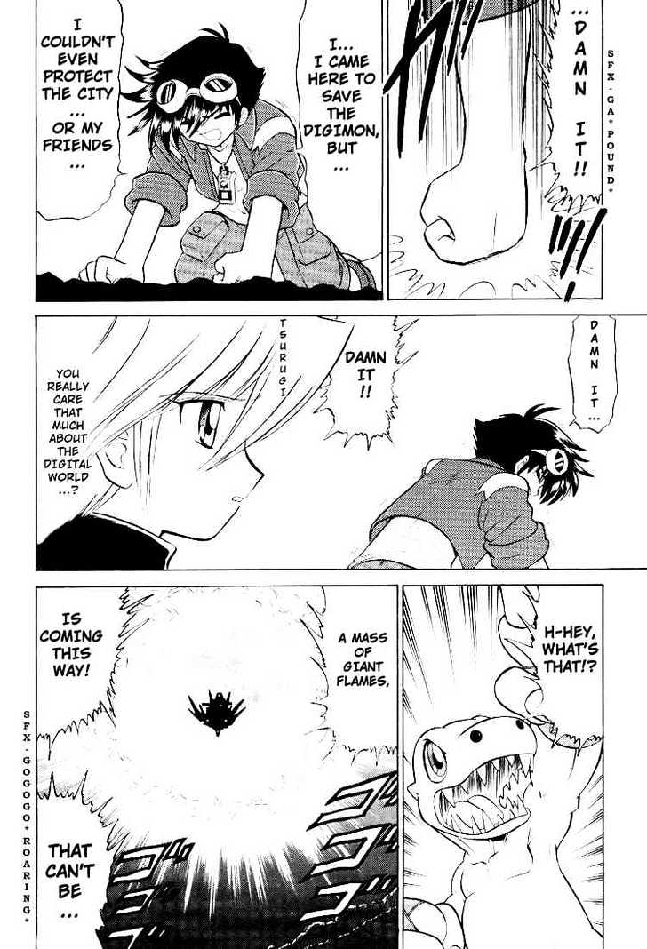 Digimon Next Chapter 18 #2