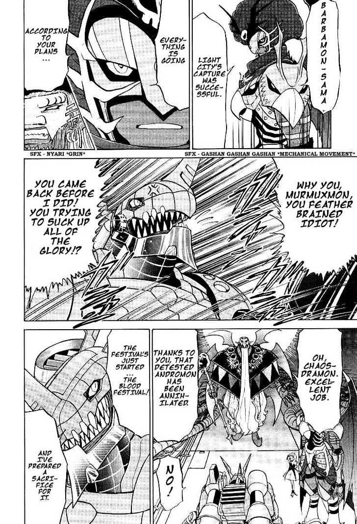 Digimon Next Chapter 18 #7