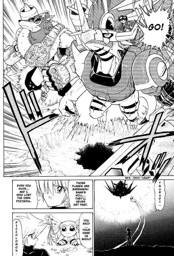 Digimon Next Chapter 18 #19