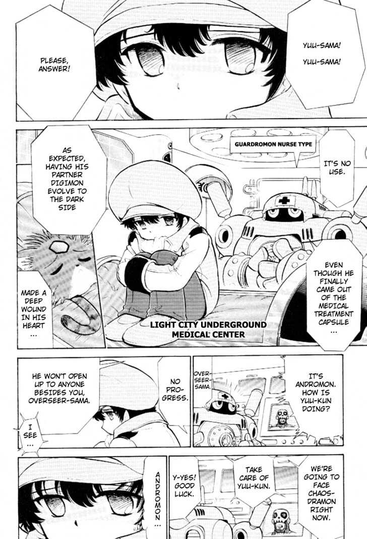 Digimon Next Chapter 17 #4