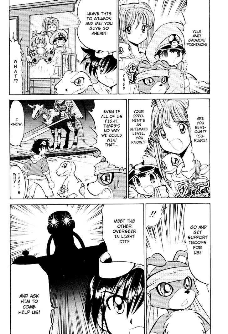 Digimon Next Chapter 13 #8