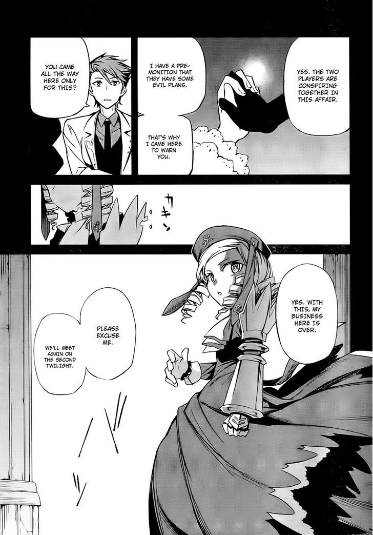 Umineko No Naku Koro Ni Chiru Episode 5: End Of The Golden Witch Chapter 18 #17