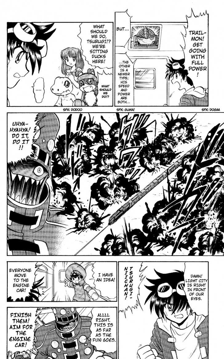 Digimon Next Chapter 12 #12