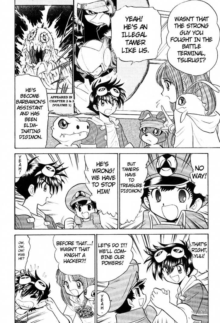 Digimon Next Chapter 10 #20