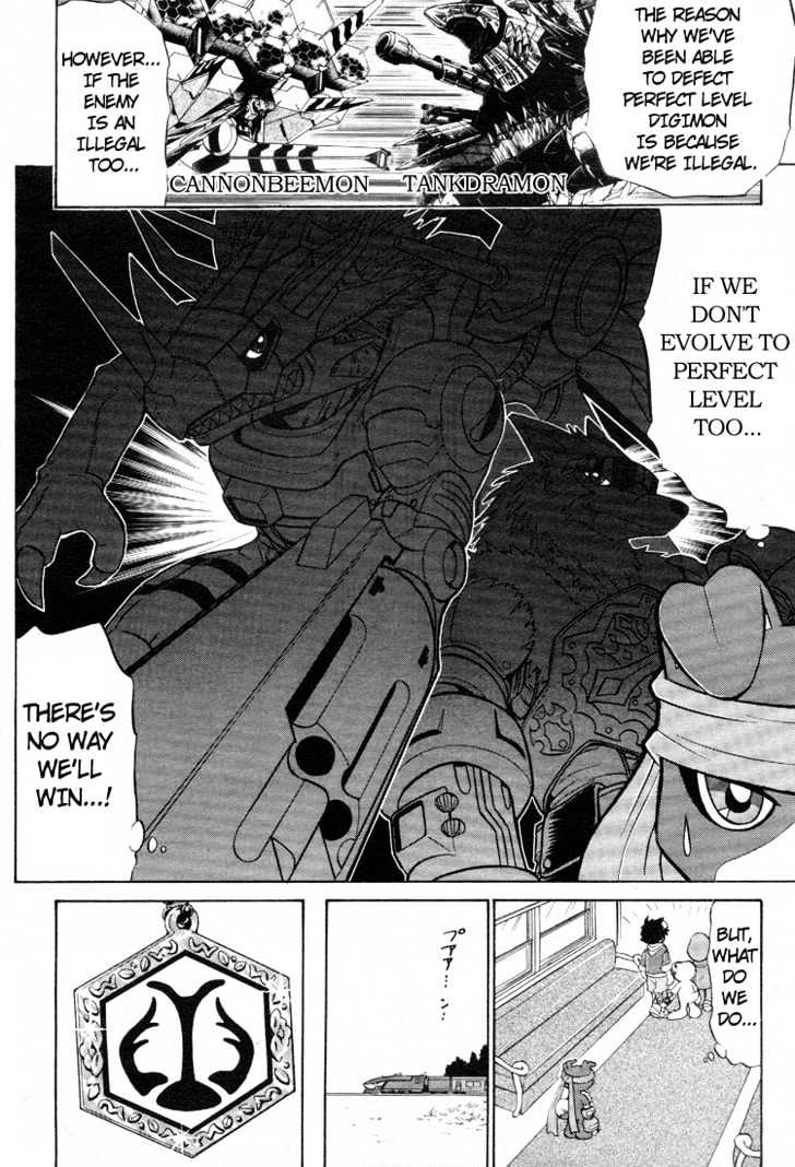 Digimon Next Chapter 10 #22