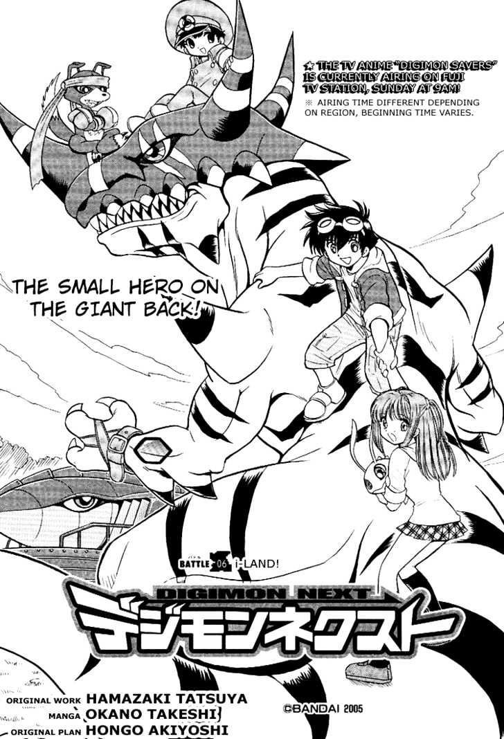 Digimon Next Chapter 6 #3