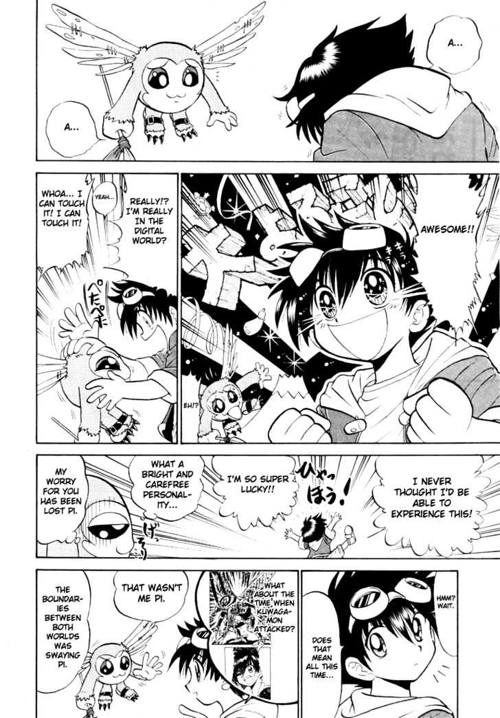 Digimon Next Chapter 4 #7