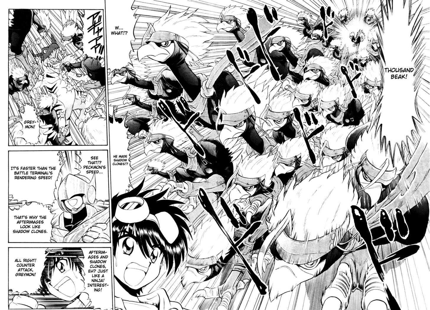 Digimon Next Chapter 3 #9