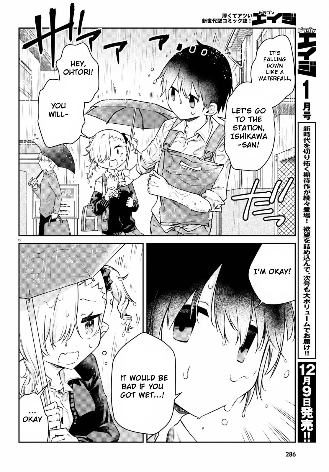 Vampire-Chan Can't Suck Properly Chapter 13 #6