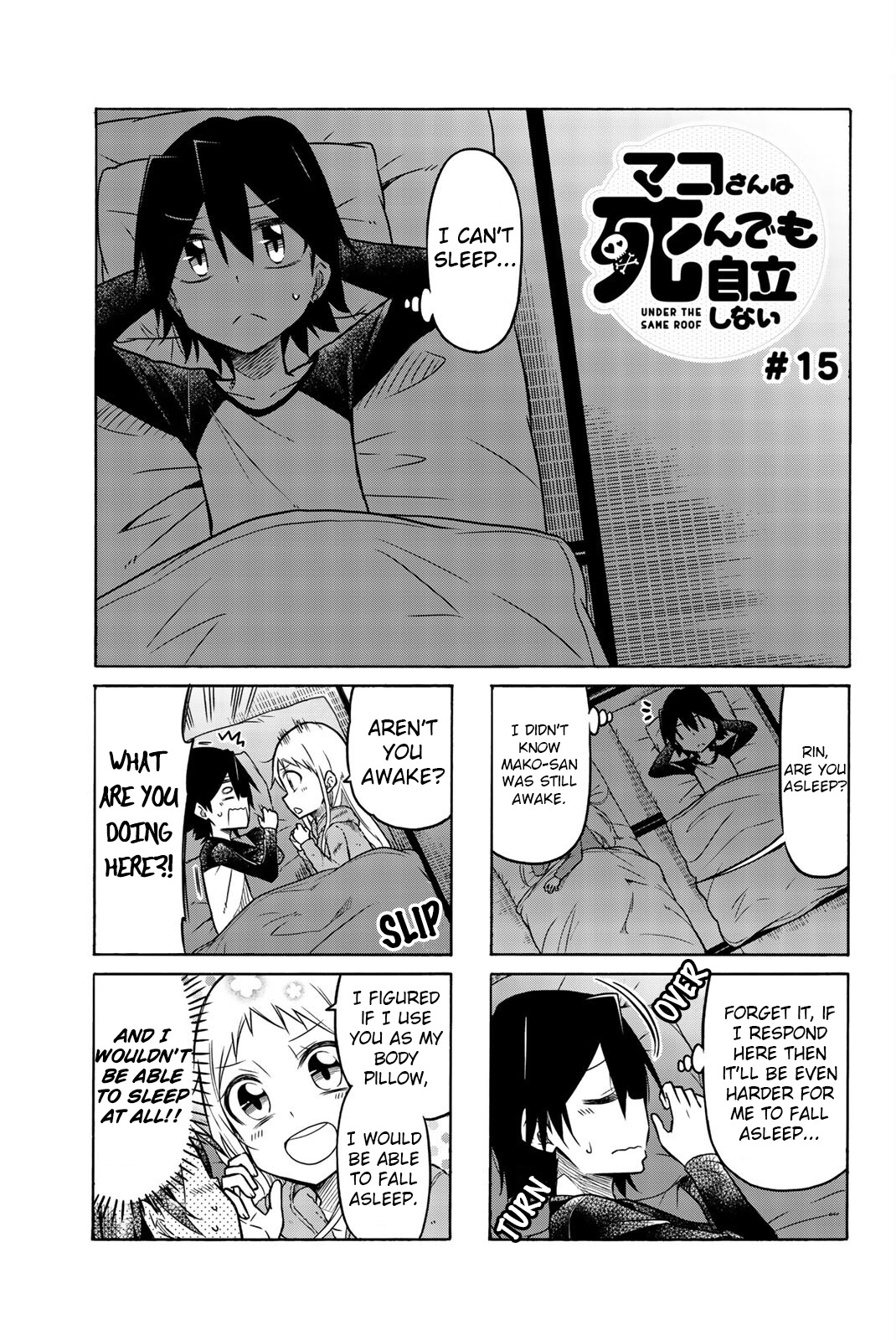 Mako-San Wa Shindemo Jiritsu Shinai Chapter 15 #1