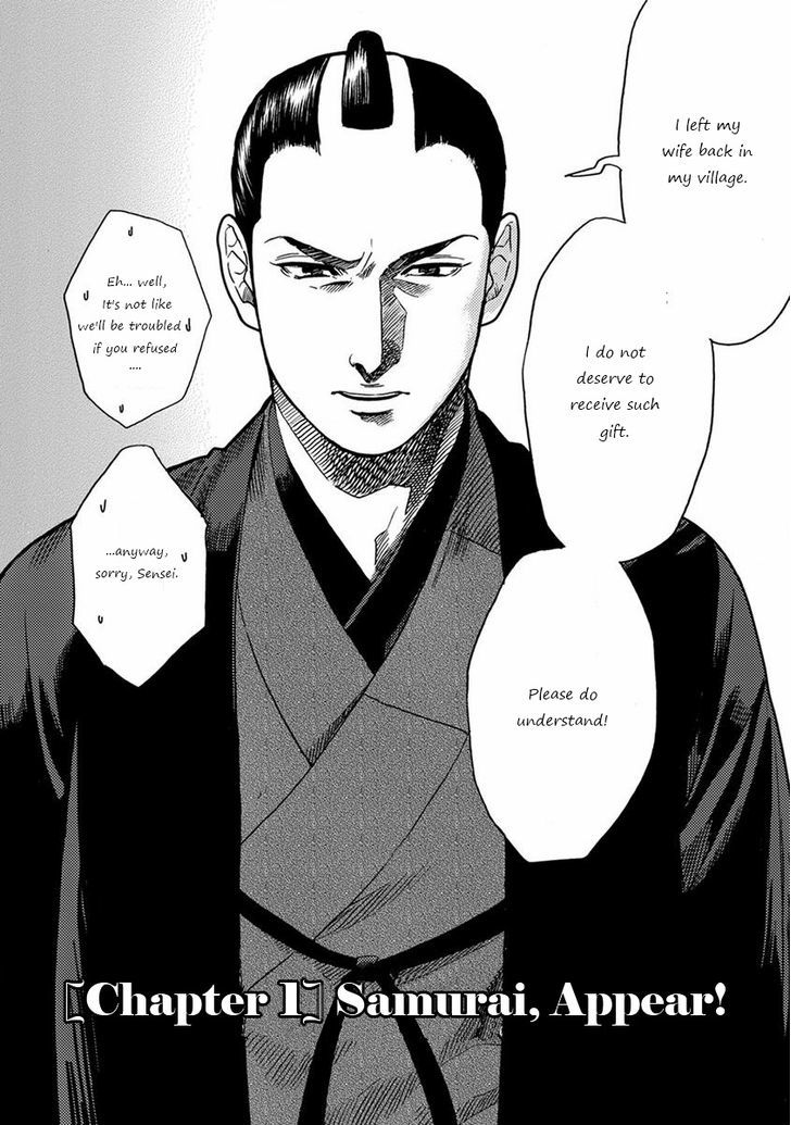 Samurai Sensei Chapter 1 #6