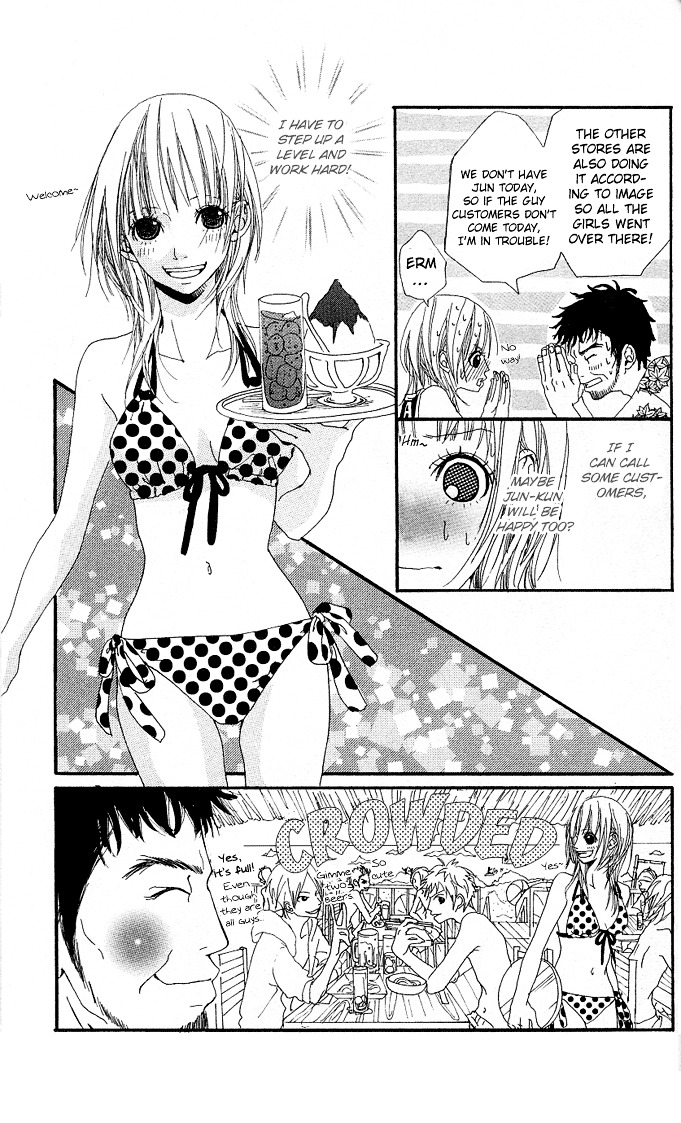 Tabecha Dame Chapter 4 #17