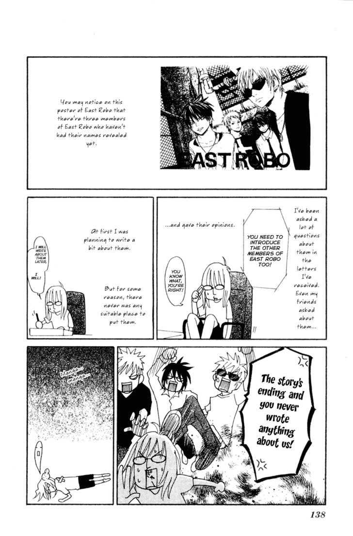 Nousatsu Rock Shounen Chapter 8 #4