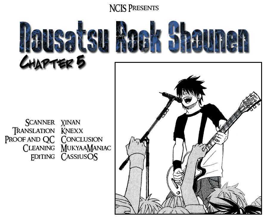 Nousatsu Rock Shounen Chapter 5 #2