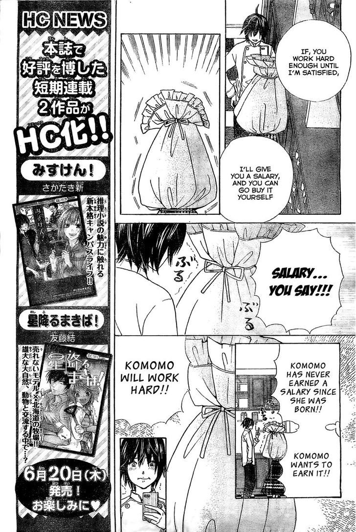 Seifukusha To Kedamono To Boku Chapter 2 #7