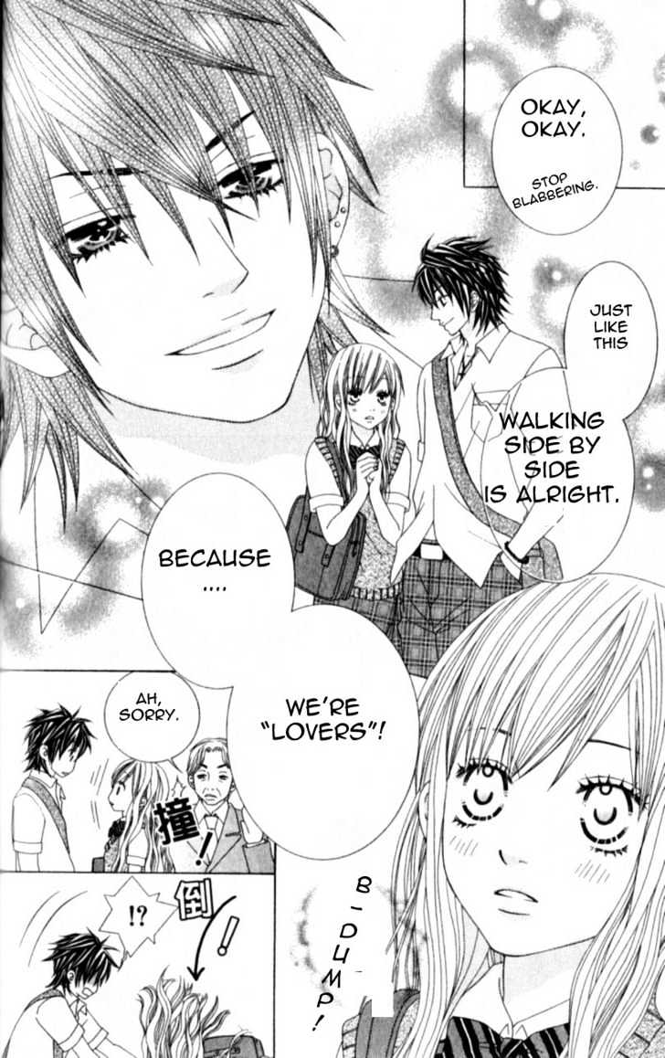 Ouji Romantica Chapter 4 #24