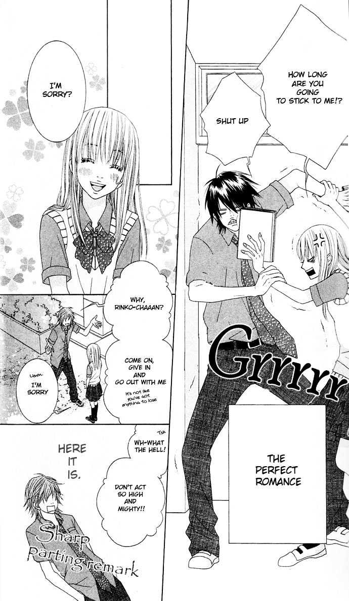 Ouji Romantica Chapter 2 #5