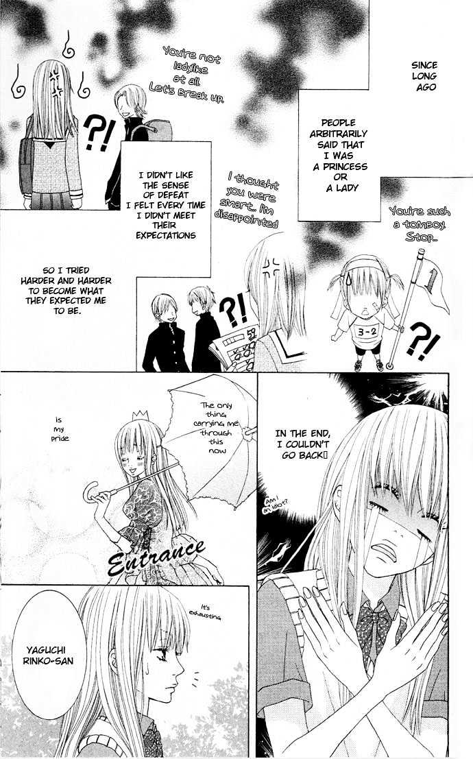 Ouji Romantica Chapter 2 #6