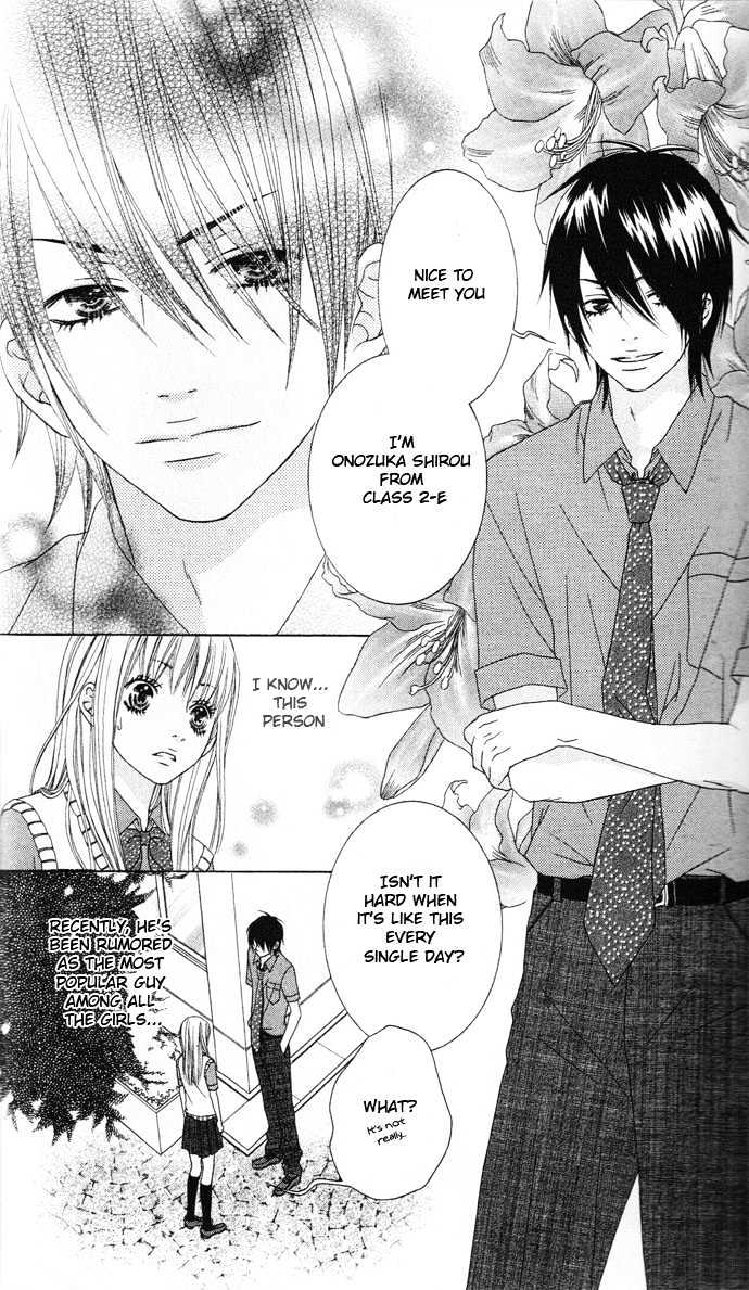 Ouji Romantica Chapter 2 #7