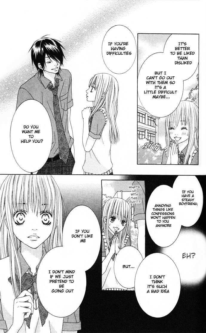 Ouji Romantica Chapter 2 #8