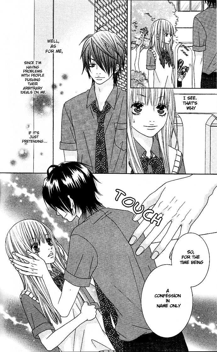 Ouji Romantica Chapter 2 #9