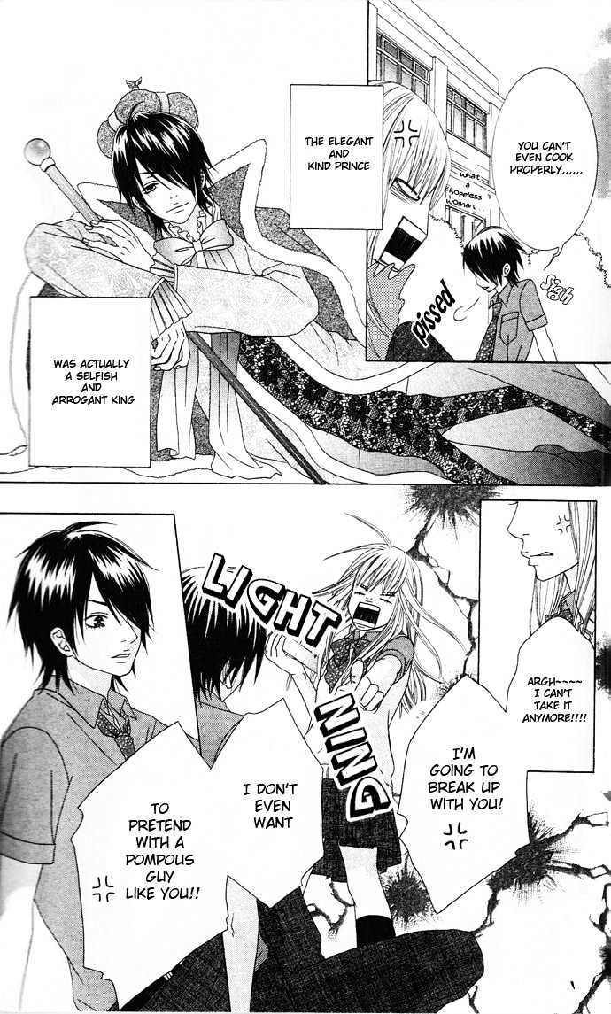 Ouji Romantica Chapter 2 #14