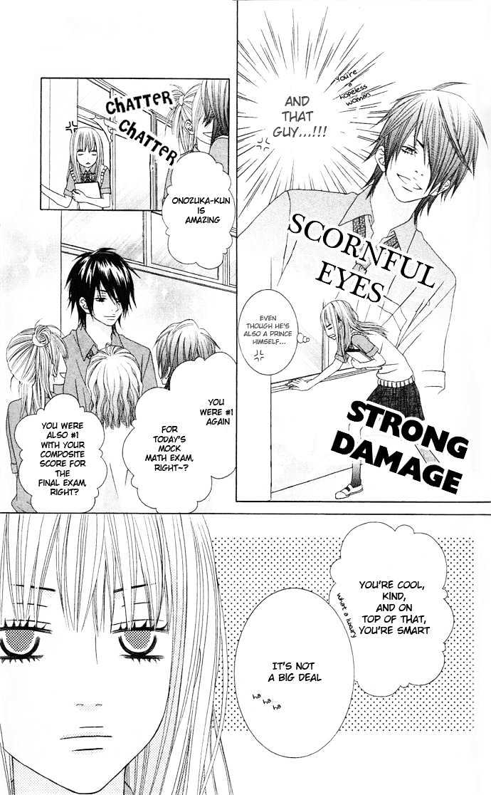 Ouji Romantica Chapter 2 #16