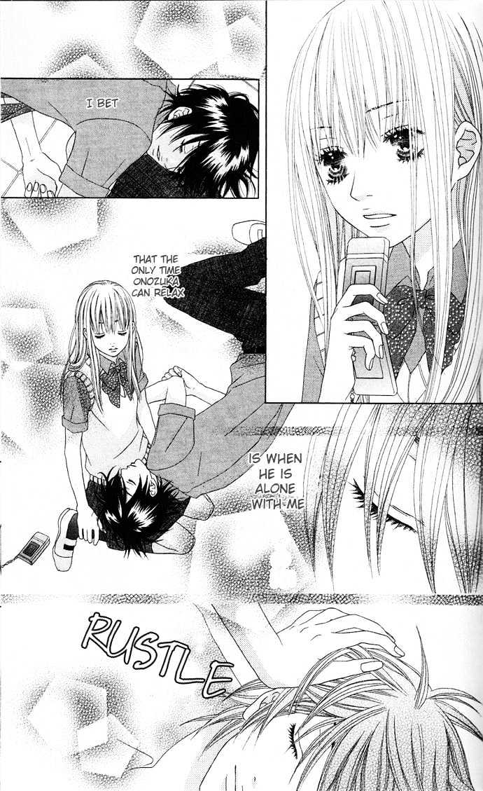 Ouji Romantica Chapter 2 #20