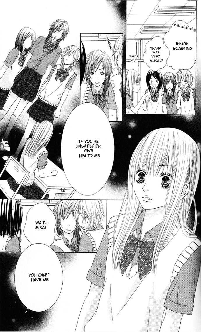 Ouji Romantica Chapter 2 #24