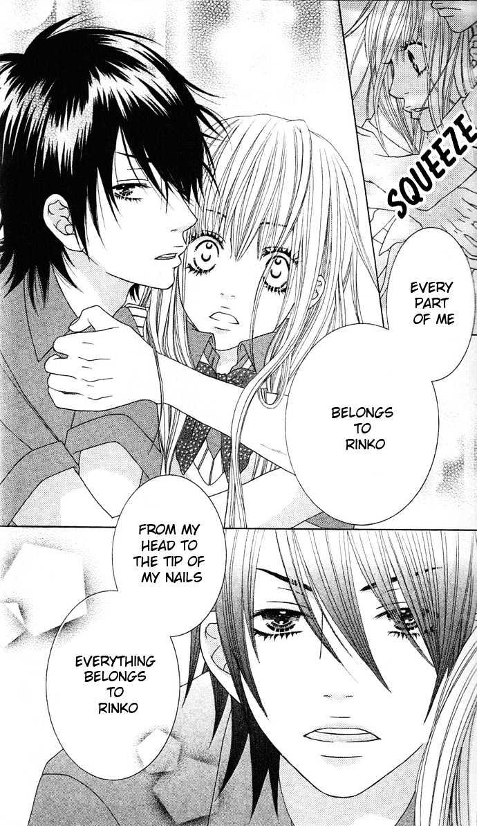 Ouji Romantica Chapter 2 #25