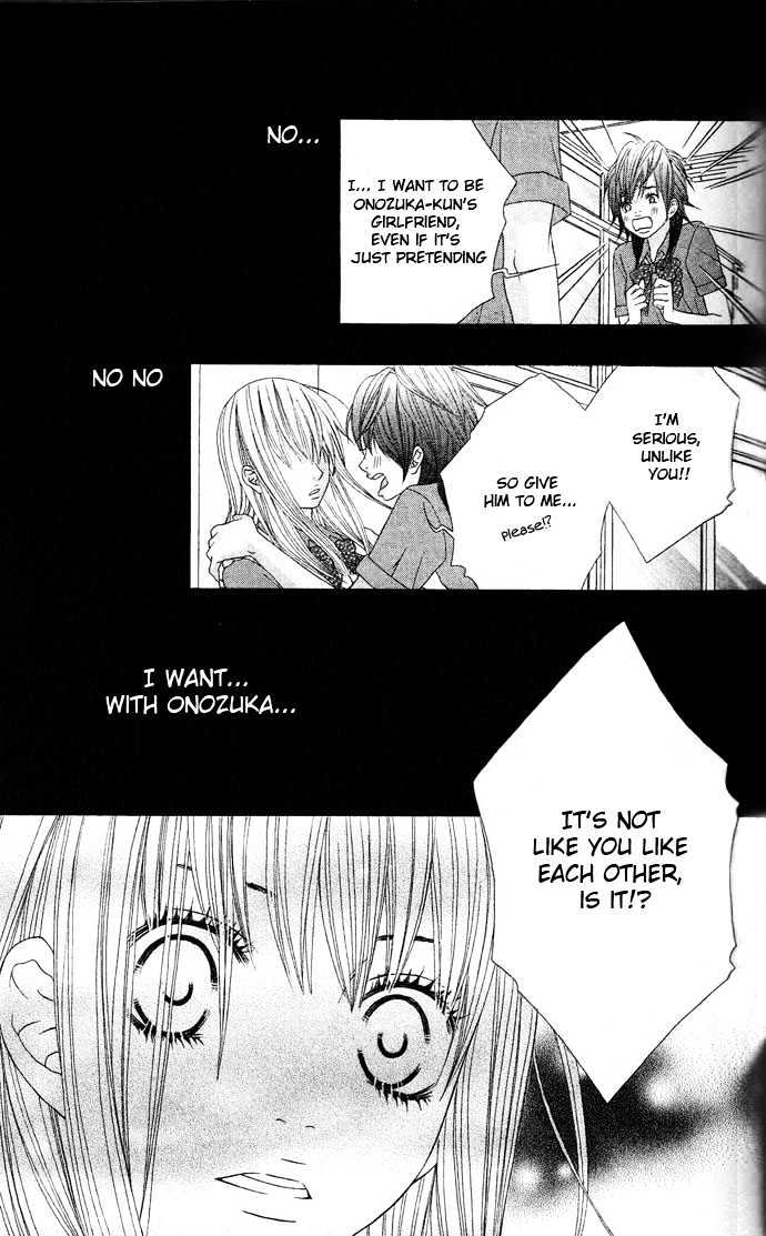 Ouji Romantica Chapter 2 #35