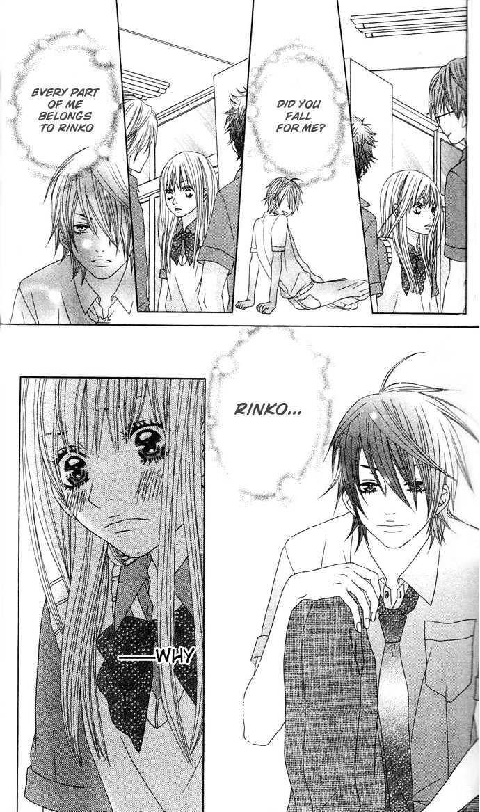 Ouji Romantica Chapter 2 #42