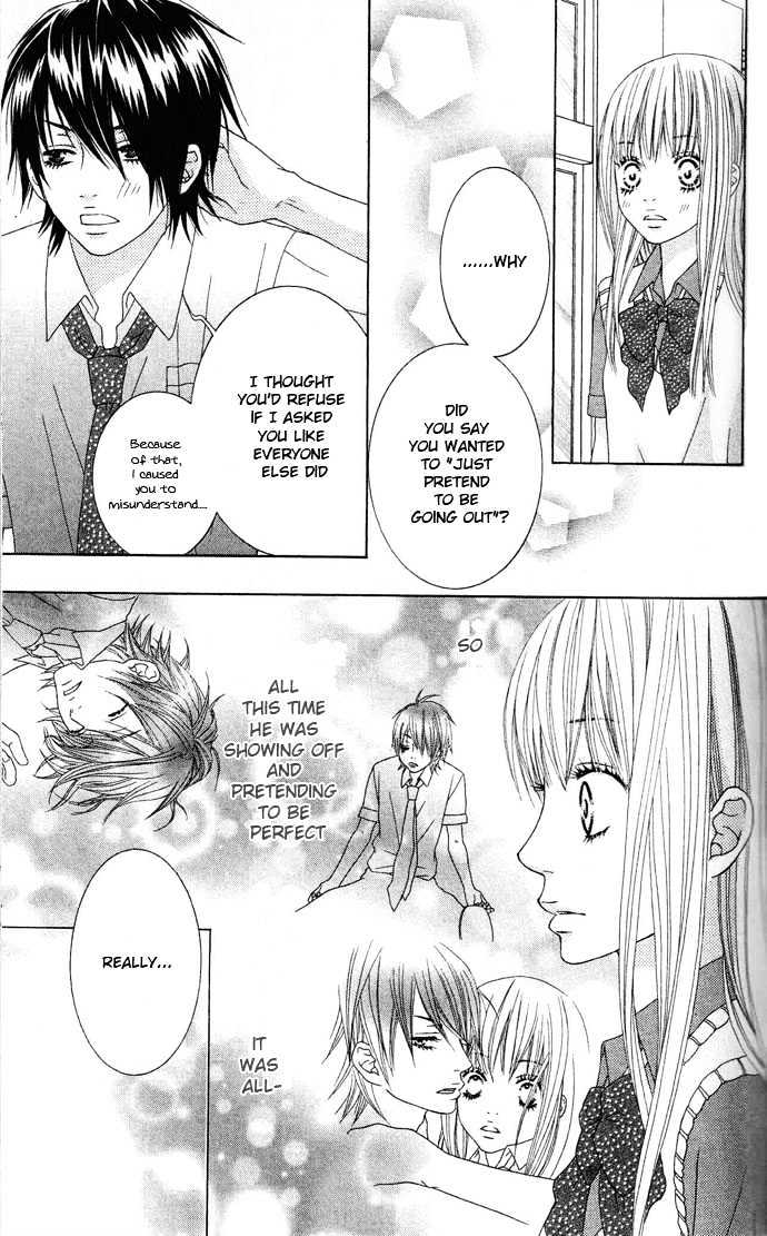 Ouji Romantica Chapter 2 #46