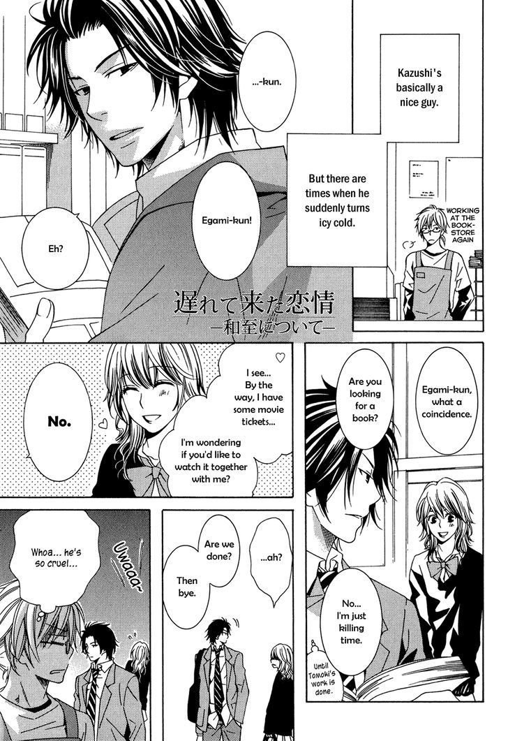 Okurete Kita Renjou Chapter 6 #2