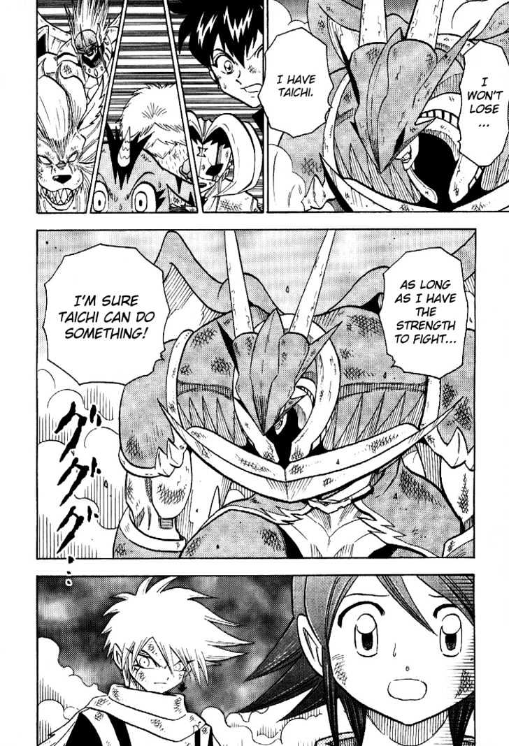 Digimon Adventure V-Tamer 01 Chapter 57 #7