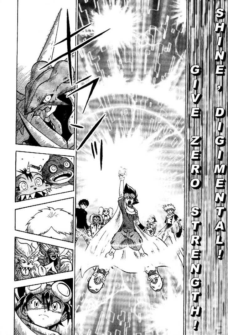 Digimon Adventure V-Tamer 01 Chapter 57 #15