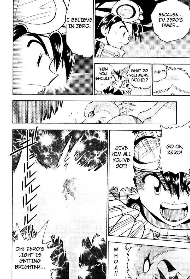 Digimon Adventure V-Tamer 01 Chapter 53 #19