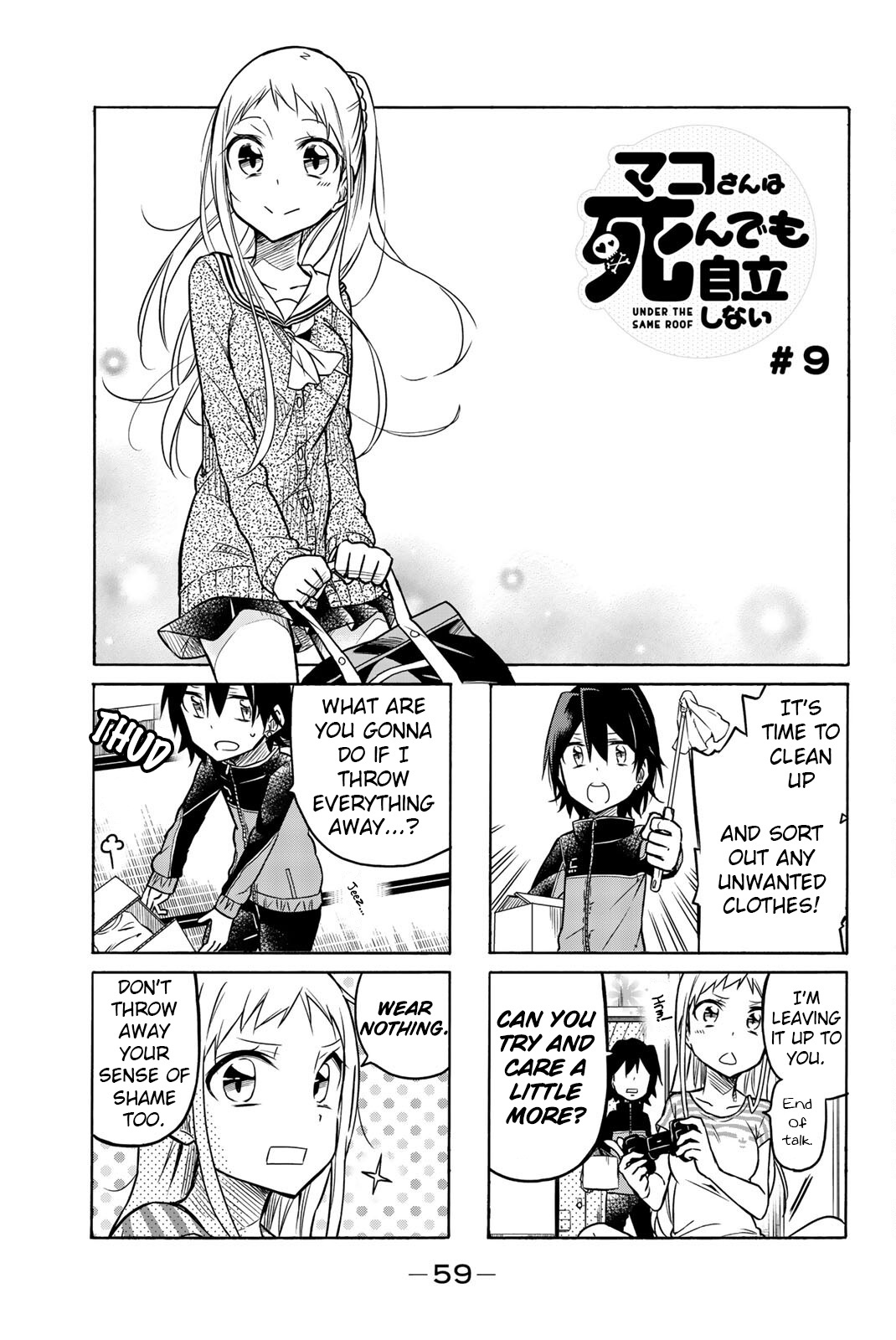 Mako-San Wa Shindemo Jiritsu Shinai Chapter 9 #1