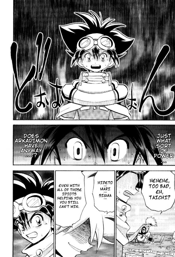 Digimon Adventure V-Tamer 01 Chapter 47 #22