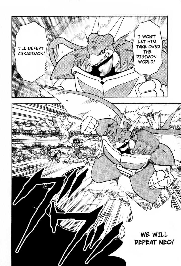Digimon Adventure V-Tamer 01 Chapter 44 #17