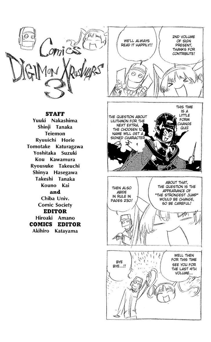 Digimon Cross Wars Chapter 22.7 #8