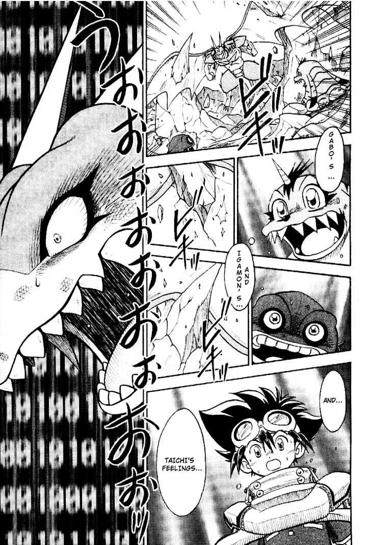 Digimon Adventure V-Tamer 01 Chapter 36 #19