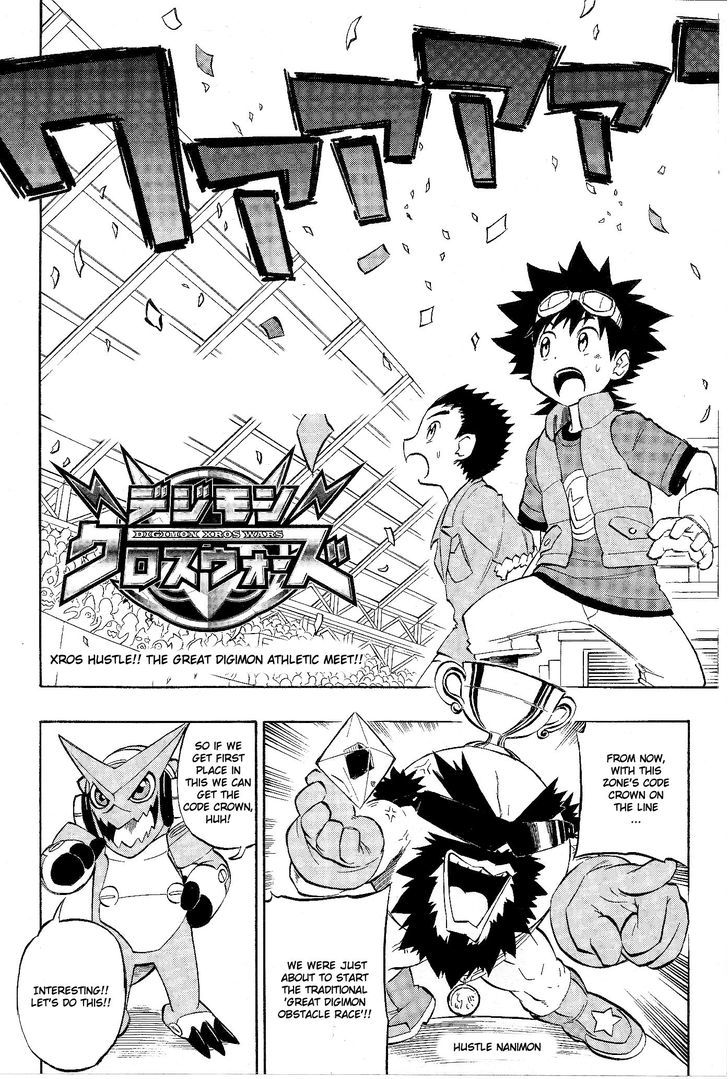 Digimon Cross Wars Chapter 22.1 #5