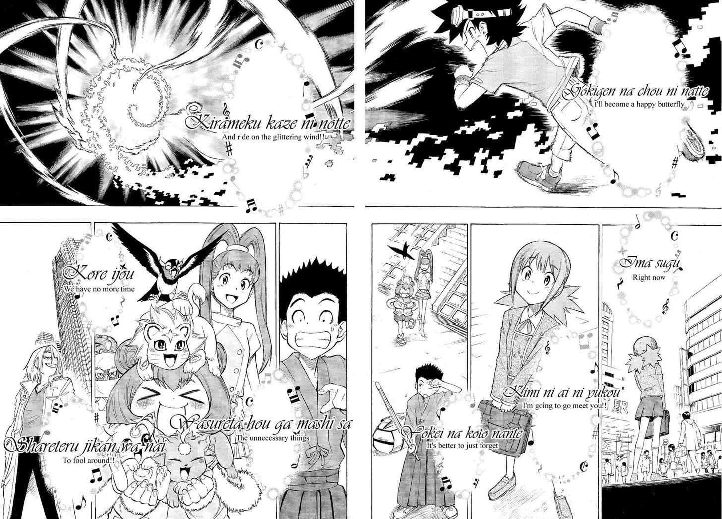 Digimon Cross Wars Chapter 21 #21