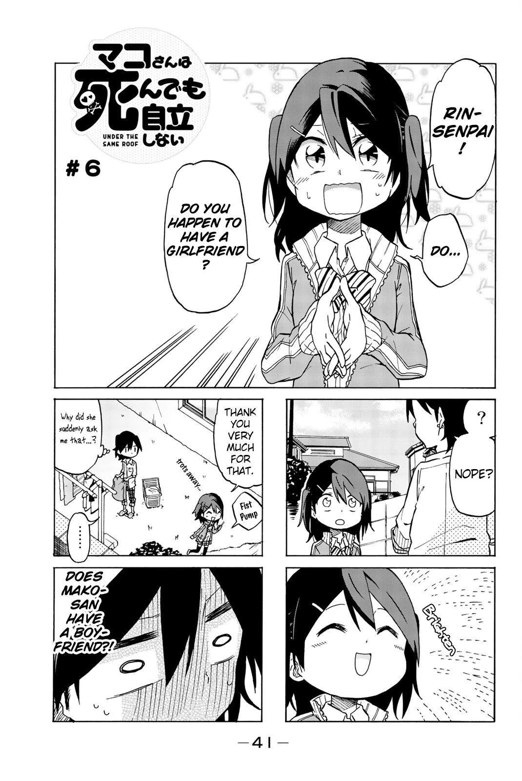 Mako-San Wa Shindemo Jiritsu Shinai Chapter 6 #1