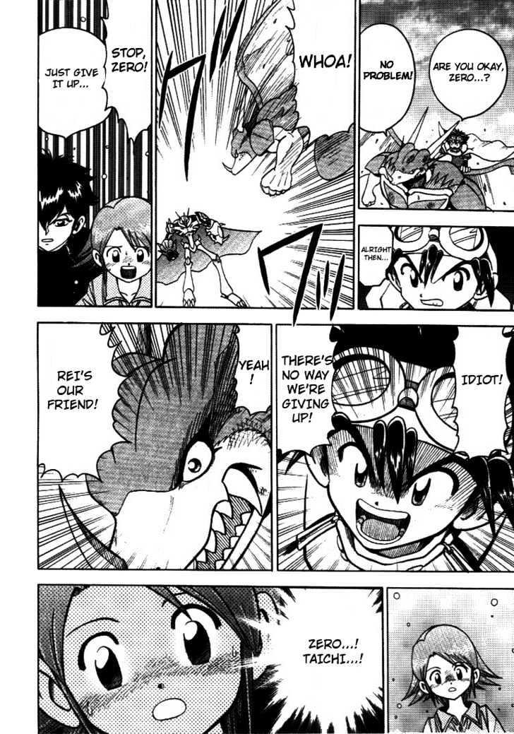 Digimon Adventure V-Tamer 01 Chapter 32 #17