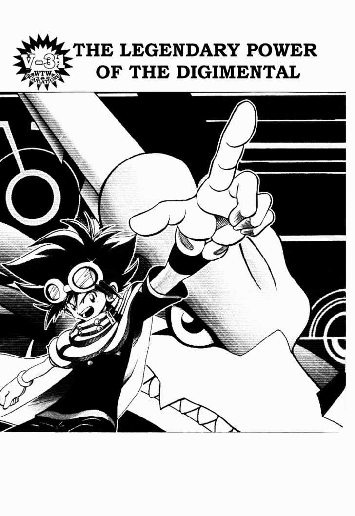Digimon Adventure V-Tamer 01 Chapter 31 #1